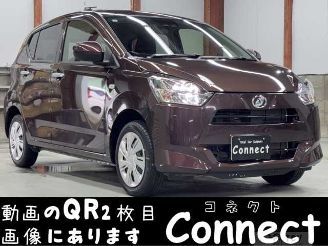 2025 Daihatsu Mira