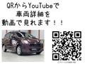 2025 Daihatsu Mira
