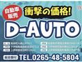 2009 Suzuki Wagon R