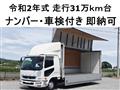 2020 Mitsubishi Fighter