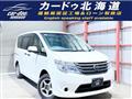 2015 Nissan Serena