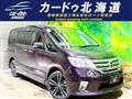 2011 Nissan Serena