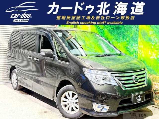 2014 Nissan Serena
