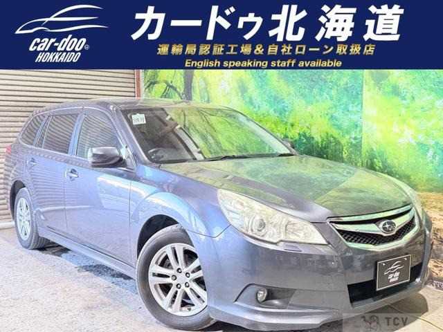 2010 Subaru Legacy Touring Wagon