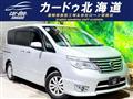 2014 Nissan Serena