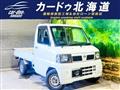 2011 Nissan Clipper Truck
