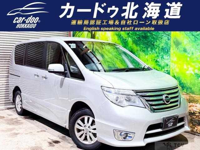 2016 Nissan Serena