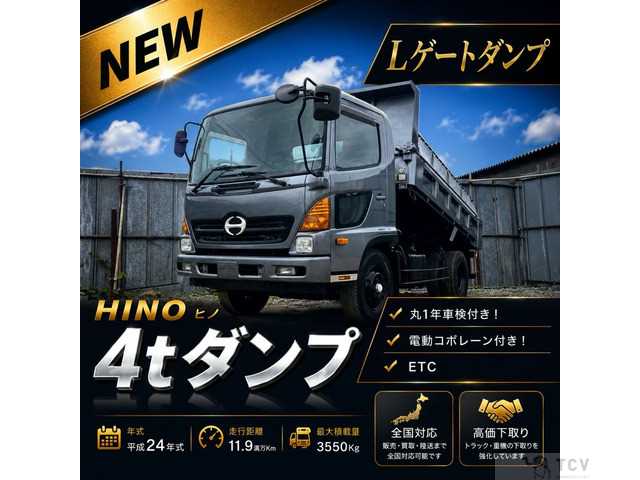 2012 Hino Hino Others