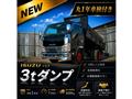 2019 Isuzu Isuzu Others