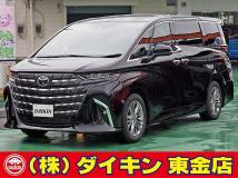 2026 Toyota Alphard G