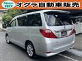 2009 Toyota Alphard G
