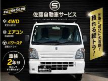 2016 Suzuki Carry Truck
