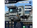 2013 Hino Hino Others