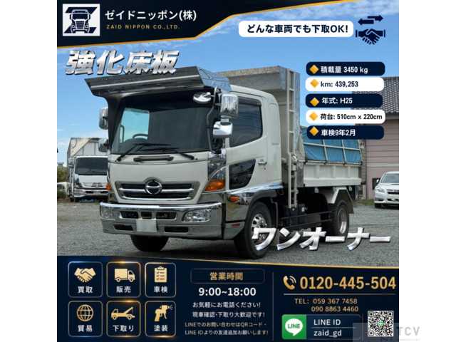 2013 Hino Hino Others
