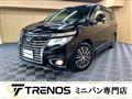2017 Nissan Elgrand