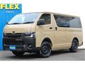 2026 Toyota Hiace Van