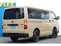2026 Toyota Hiace Van
