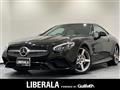 2018 Mercedes-Benz SL-Class