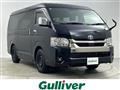 2022 Toyota Hiace Van