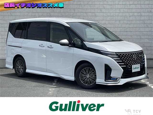 2023 Nissan Serena