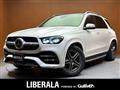 2020 Mercedes-Benz GLE-CLASS