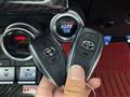 2023 Toyota 86