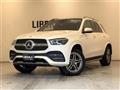 2020 Mercedes-Benz GLE-CLASS