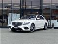 2018 Mercedes-Benz S-Class