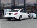 2018 Mercedes-Benz S-Class