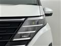 2023 Nissan Serena