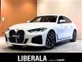 2023 BMW 4 Series