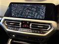 2023 BMW 4 Series