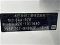 2024 Honda Honda Others