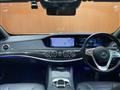 2018 Mercedes-Benz S-Class