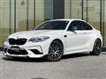 2020 BMW M Model