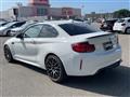 2020 BMW M Model