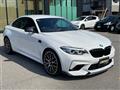 2020 BMW M Model