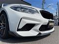 2020 BMW M Model