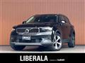 2024 Volvo XC40