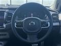 2023 Volvo XC90