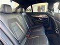 2017 AMG E-Class