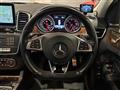 2017 Mercedes-Benz GLS-CLASS