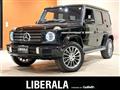 2020 Mercedes-Benz G-Class