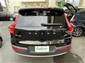 2024 Volvo XC40