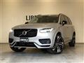 2023 Volvo XC90