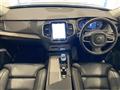 2023 Volvo XC90