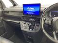 2023 Honda Step WGN