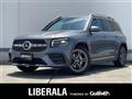 2023 Mercedes-Benz Mercedes-Benz Others