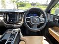 2023 Volvo XC60