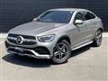 2020 Mercedes-Benz GLC-Class